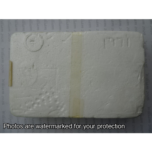 1971 Year Coin Proof Set - Sealed Case