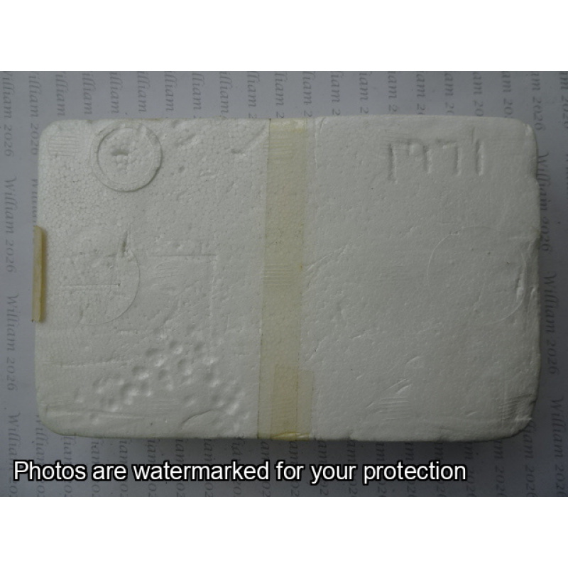 1971 Year Coin Proof Set - Sealed Case